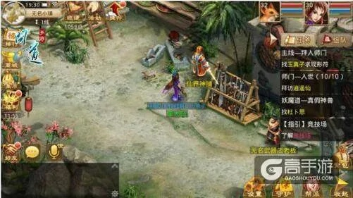 问道手游怎么洗宝宝和饥荒 激活码,实地设计评估解析|复古款_v4.359