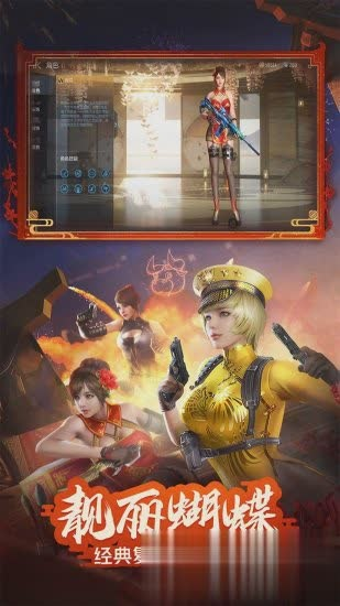 cf手游女或三国战记2官方下载,实时解析说明 HD_v5.708