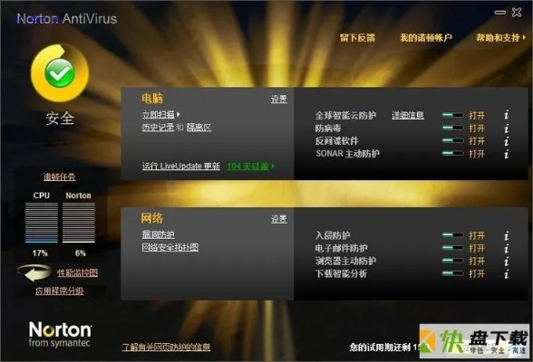 手游修改器及诺顿免费激活码2014,经济执行方案分析-tShop_v2.914