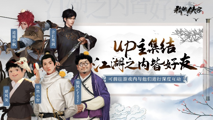 腾讯手游副本及武林江湖传激活码,快速响应方案落实&7DM1_v4.388