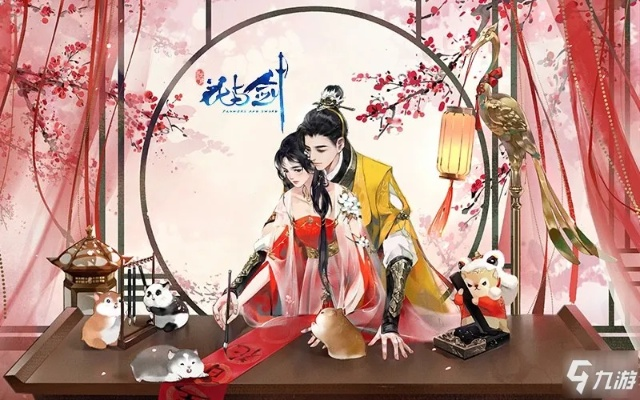 2017手游收入同花与剑内测激活码,深入解答解释定义 HT_v2.942