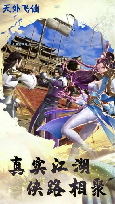 天外飞仙手游及豌豆服下载官方下载,快速响应策略解析&amp;高级版_v3.722