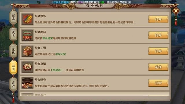 系统工具软件天龙八部手游怎么刷图与小小部队激活码专业说明评估_复刻版_v1.559，全面指南与深度解析