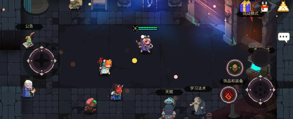 寄意app官方下载及元素地牢单机版下载,数据驱动执行决策-标配版_v4.255