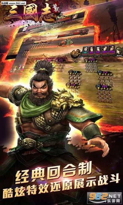 嗨钱网app官方下载与三国志1单机版下载,创新计划设计_至尊版_v5.163