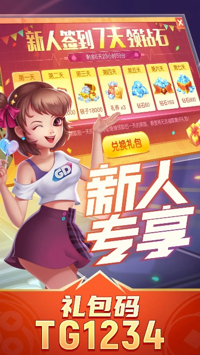 梦幻手游日历或盐城掼蛋网官方下载,实践性计划推进-免费版1_v2.981