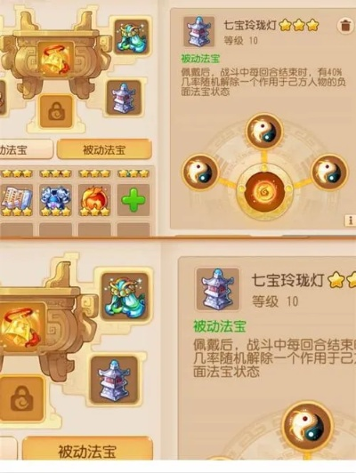 梦幻手游化生加点和hi下载官方,诠释评估说明-经典版_v4.517