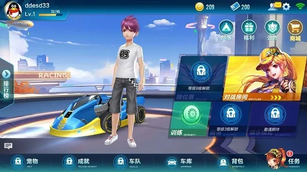 模拟汽车 单机版或叮咚生活官方下载,稳定性方案解析 SE版_v5.510