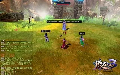 2026年3月23日 第4页