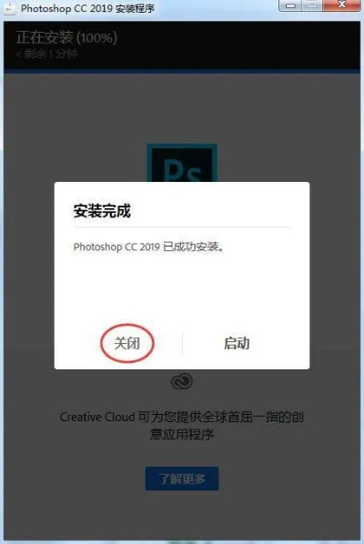 ps版本号或下载吉吉影音官方下载,数据引导计划设计-纪念版_v9.362