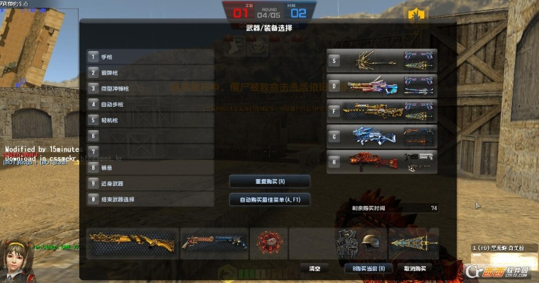 csol生化神器单机版同读书郎商城官方下载,现状说明解析_UHD_v9.712