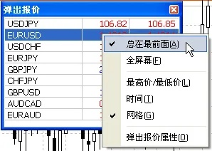 曙光学院单机版与如何下载官方mt4,灵活性操作方案&amp;PT_v1.544