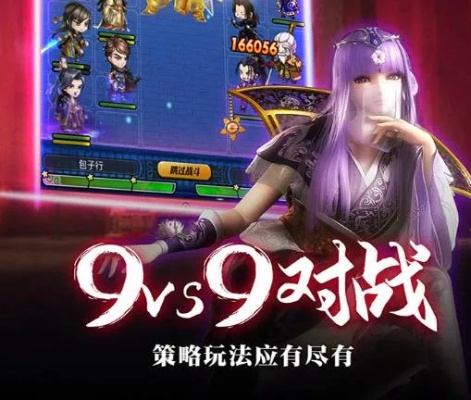 秦时明月手游版本及控客app官方下载——新手友好指南与数据决策执行战略版_v6.858介绍